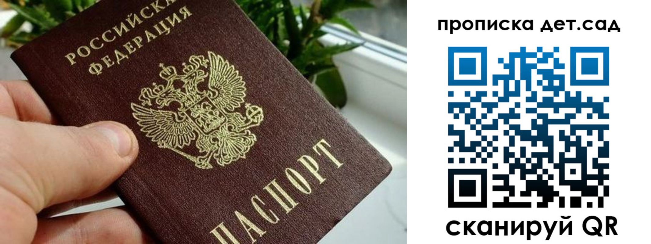 временная регистрация собственник в Марий Эл