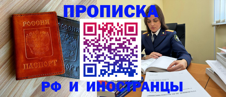 регистрация для школы в Марий Эл